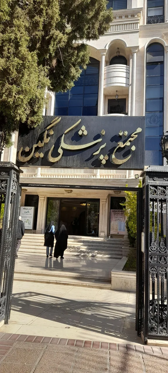 دکتر محمد راحمی فوق تخصص گوارش و کبد - تصویر 2