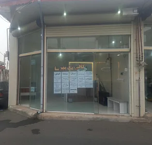 کافی نت باران