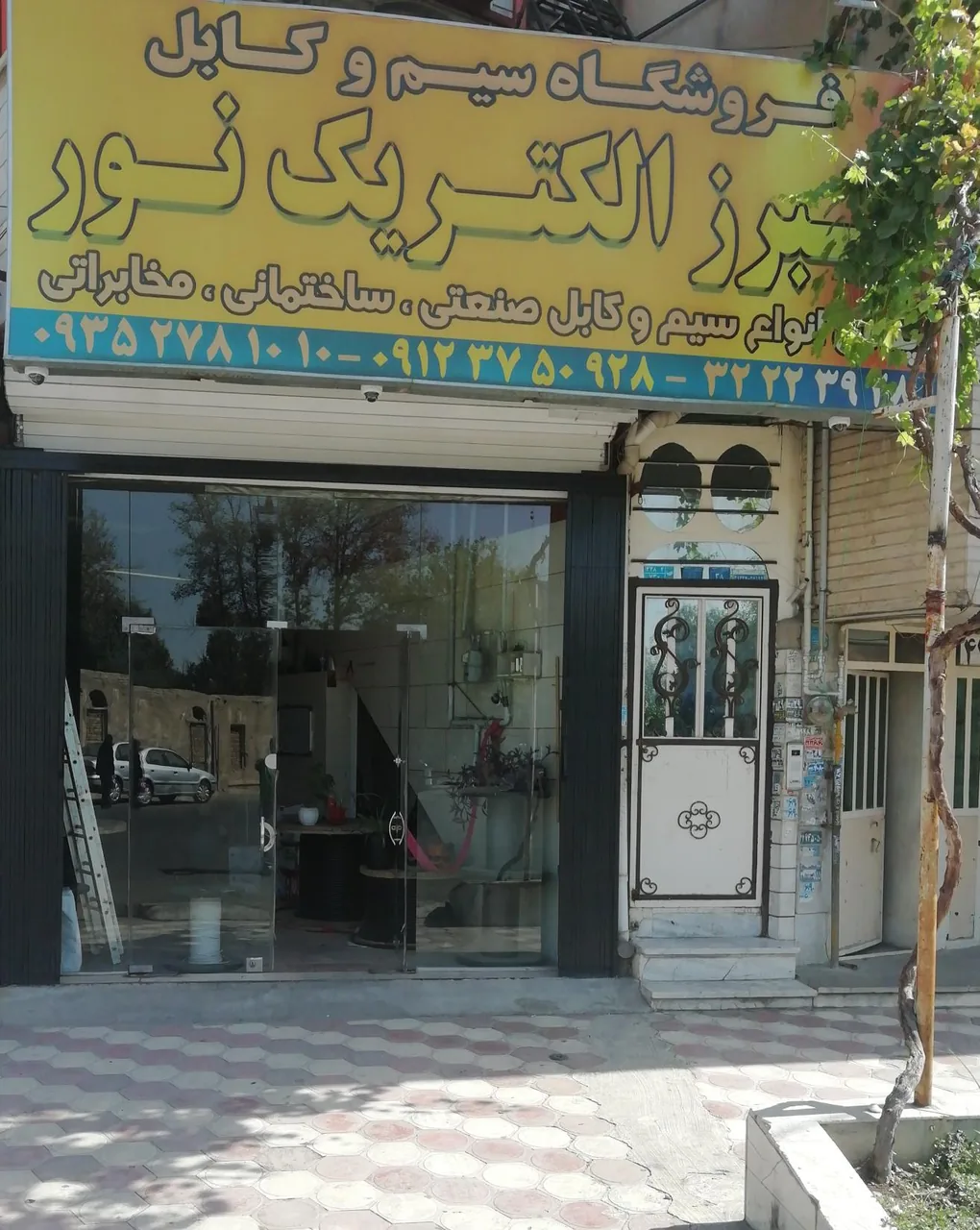 نمایندگی البرز الکتریک نورلینکو - تصویر 2