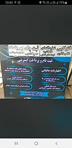 کافی نت آنلاین