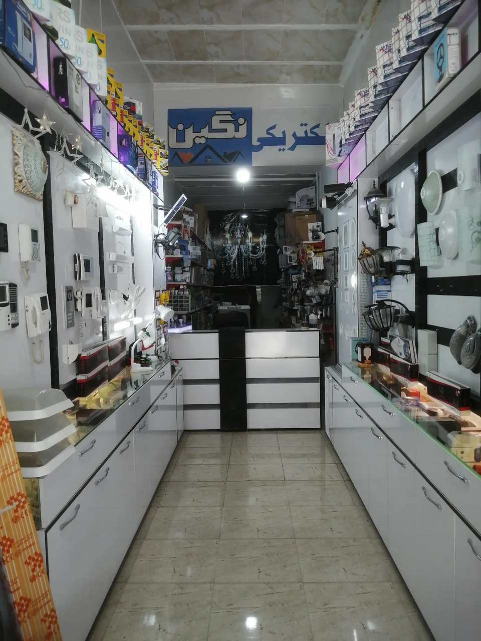 کالای برق نگین