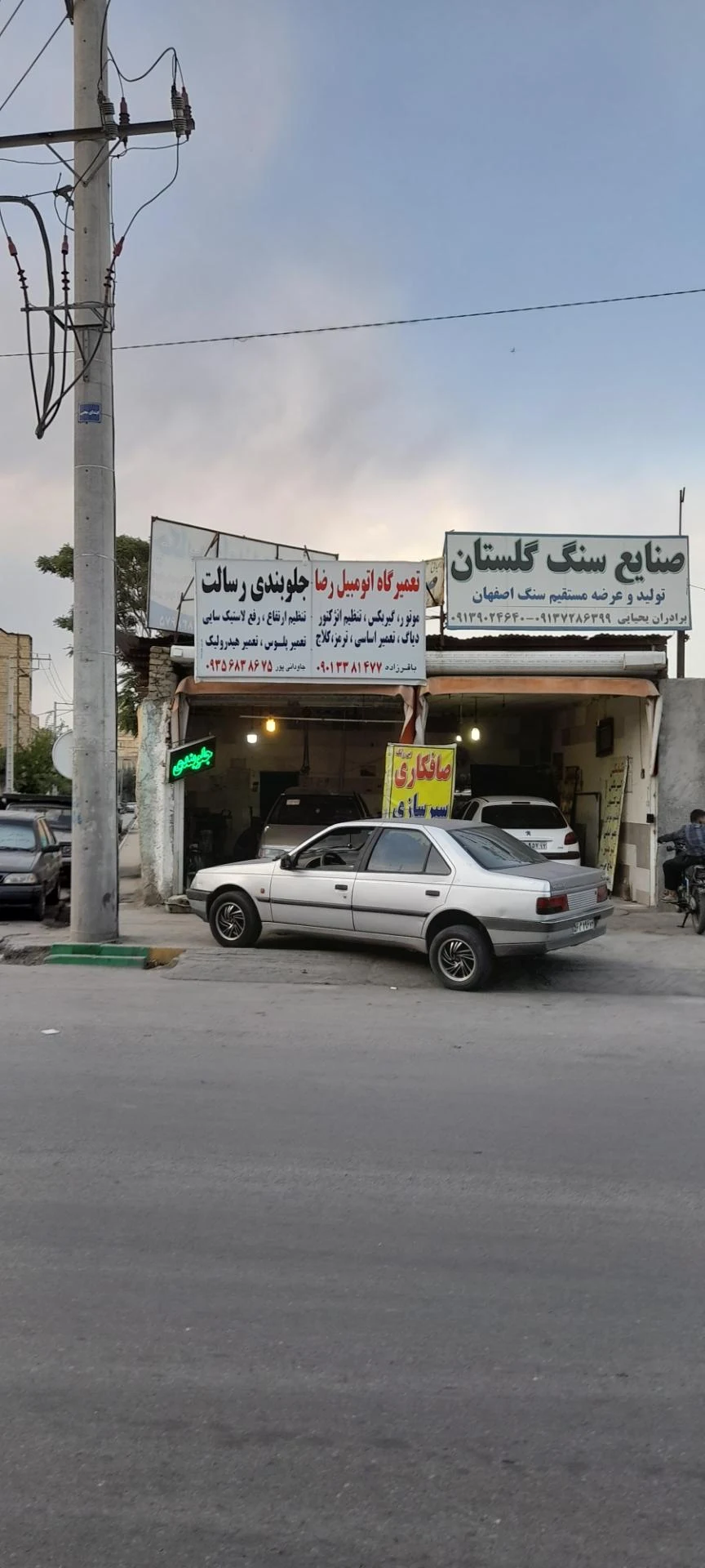تعمیرگاه امیر - تعمیرگاه خودرو در مشهد - تصویر 3