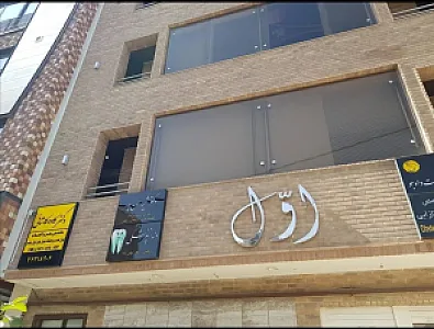 مطب دکتر کاوه کاشانی