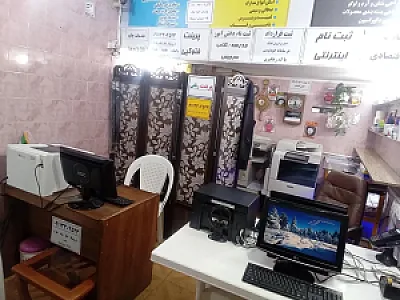 کافی‌نت آقازاده