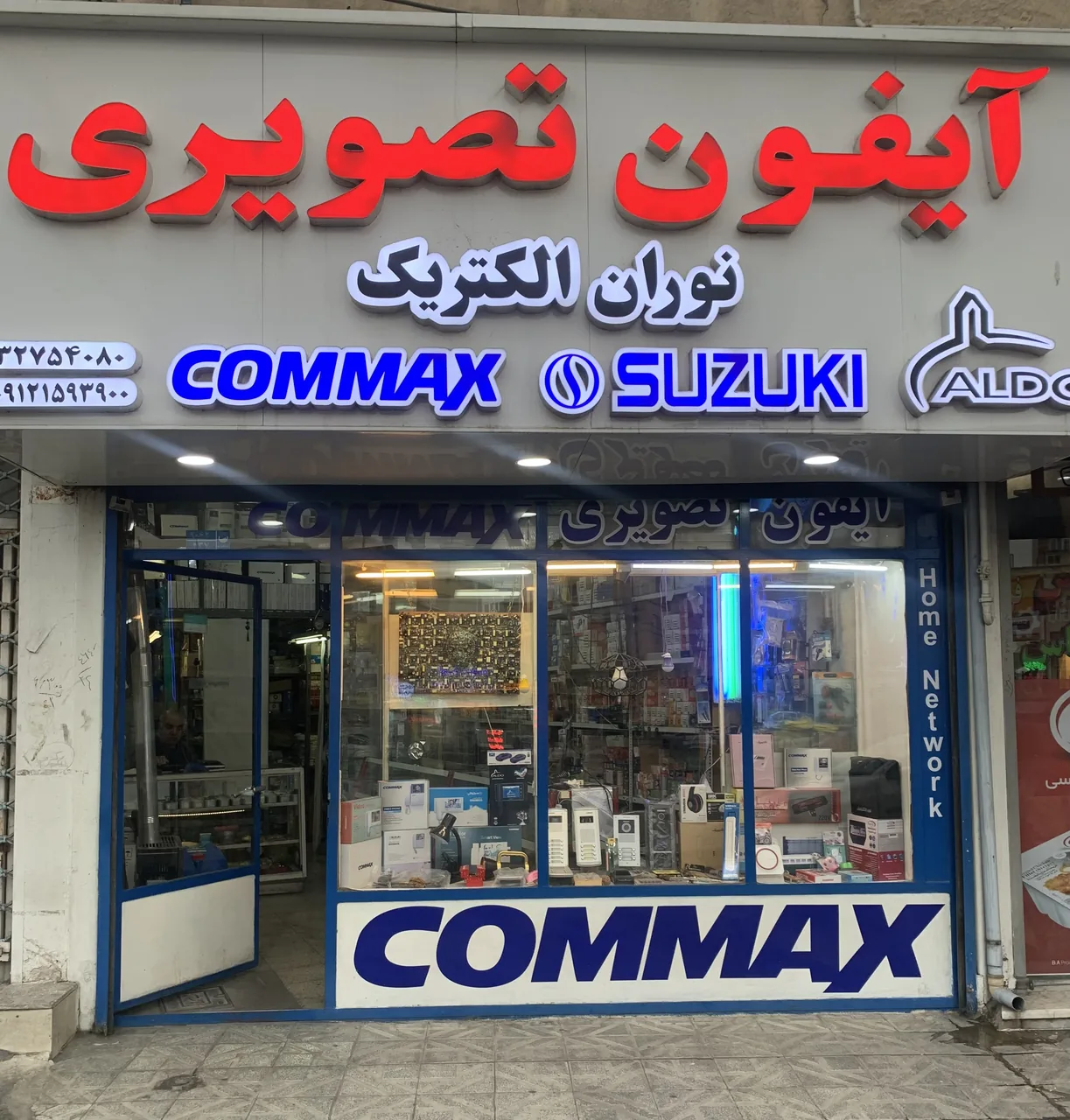 نمایندگی آیفون تصویری کوماکس -سوزوکی - آلدو در کرج - تصویر 3
