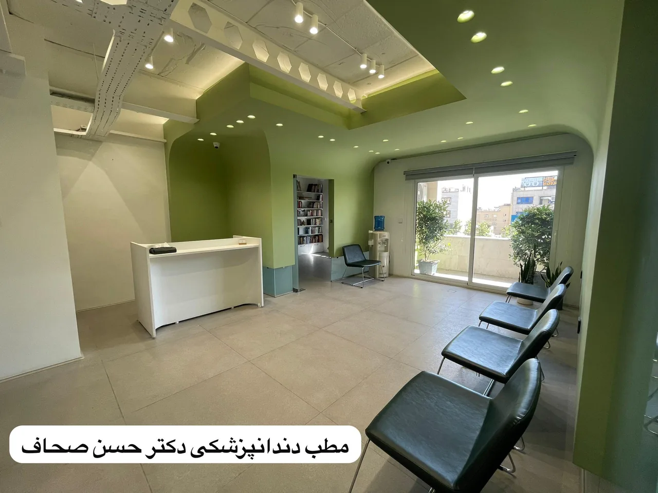 مطب دندانپزشکی دکتر حسن صحاف - تصویر 2