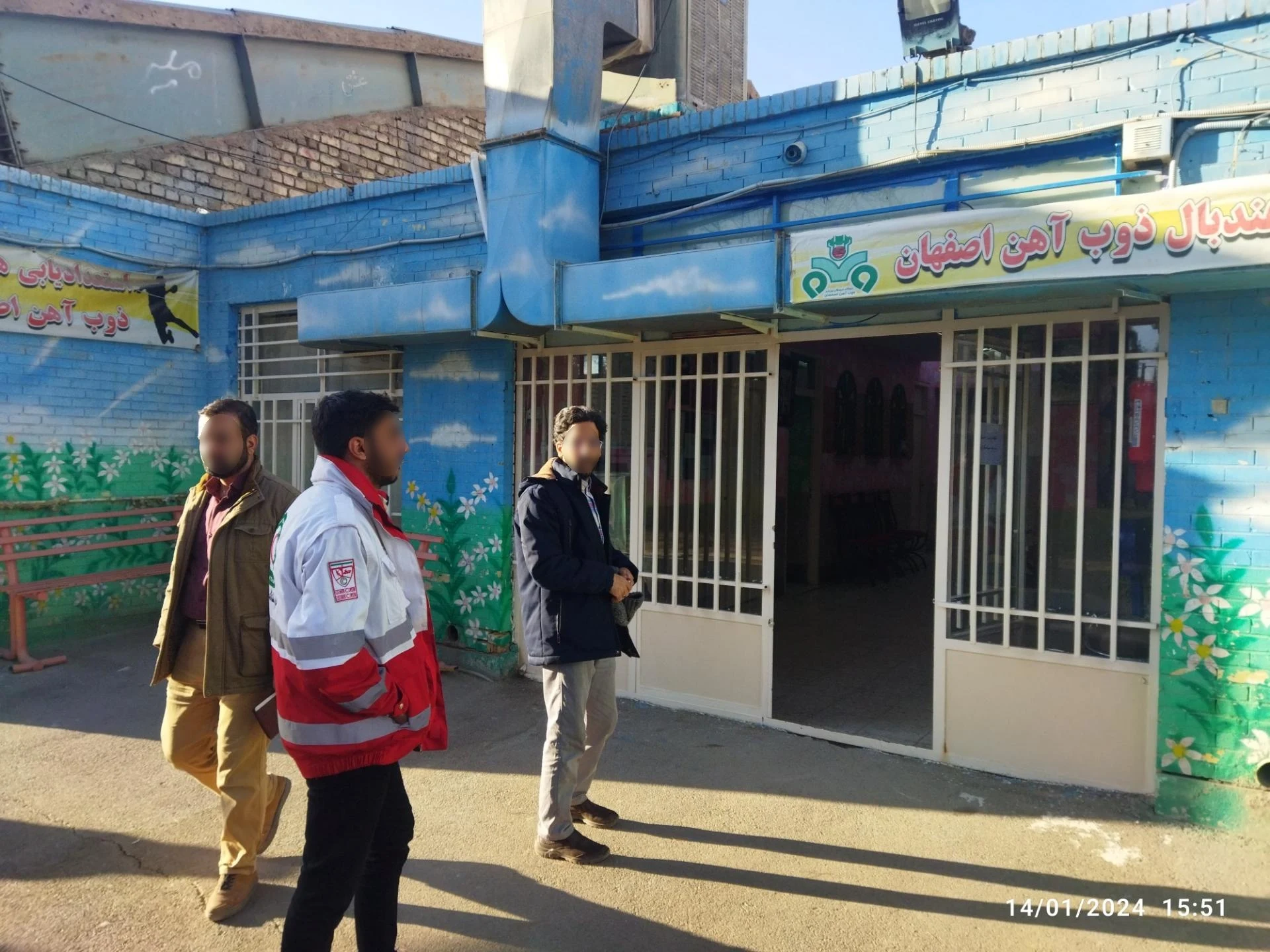 فرهنگسرای دانش