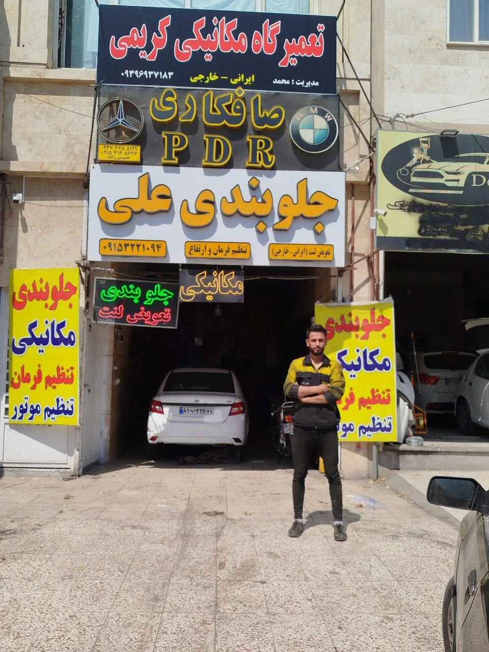 مکانیکی کریمی - تصویر 3