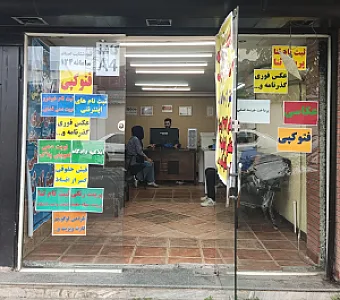کافی نت ملت