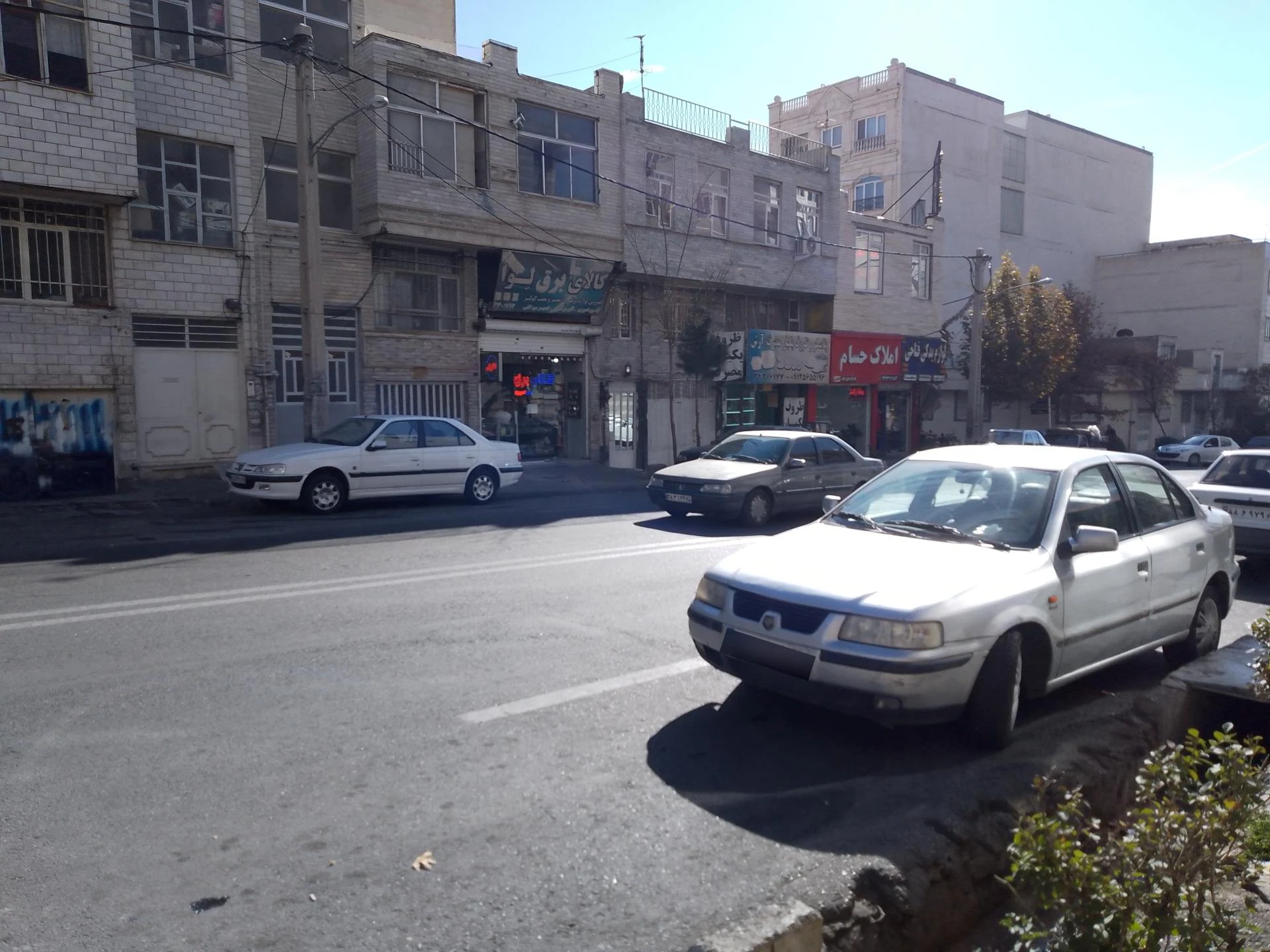 الکتریکی فراهانی