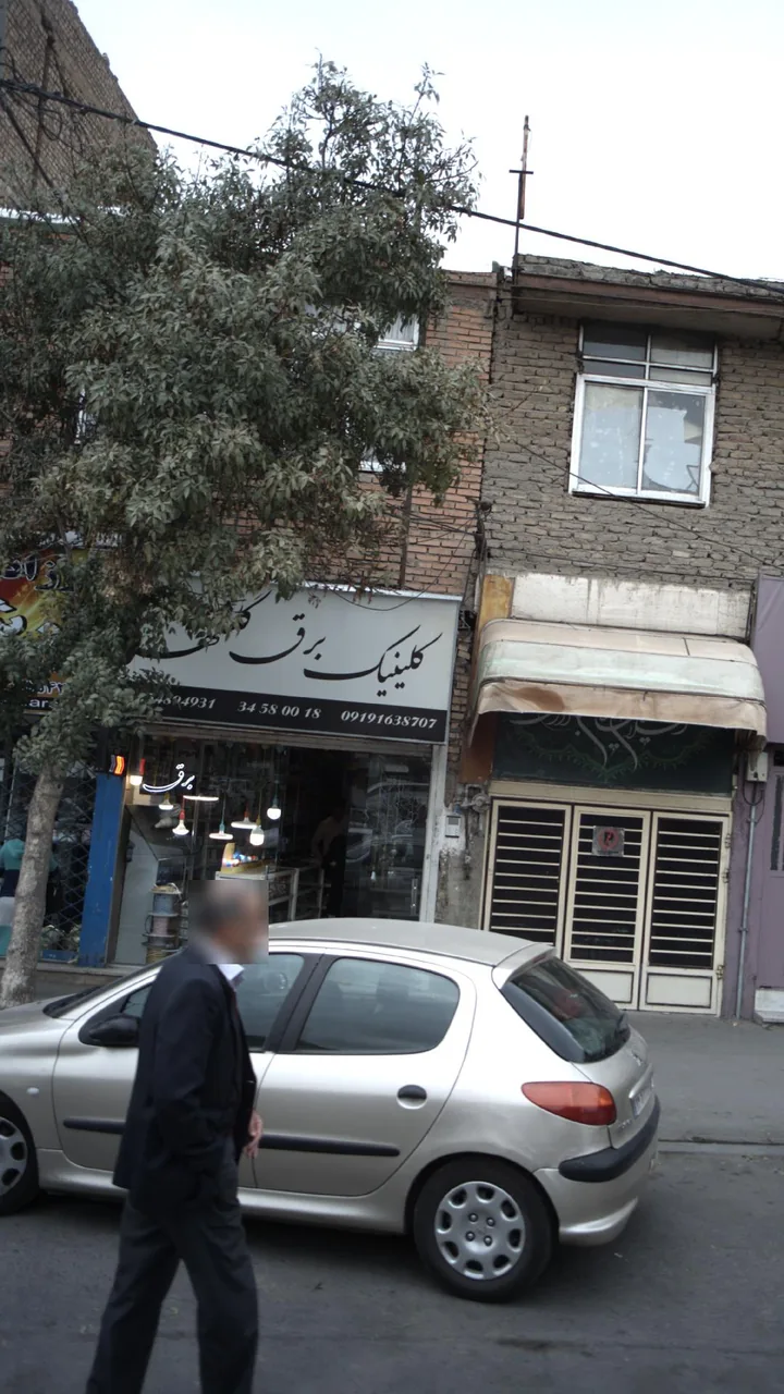کلینیک برق گلشهر