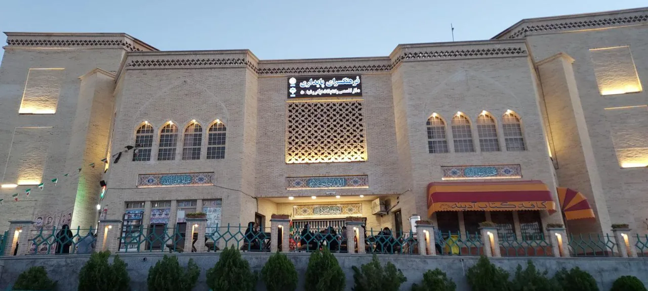 فرهنگسرای پایداری - تصویر 3