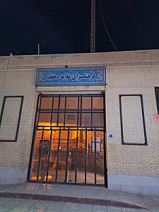 فرهنگسرای علامه دهخدا