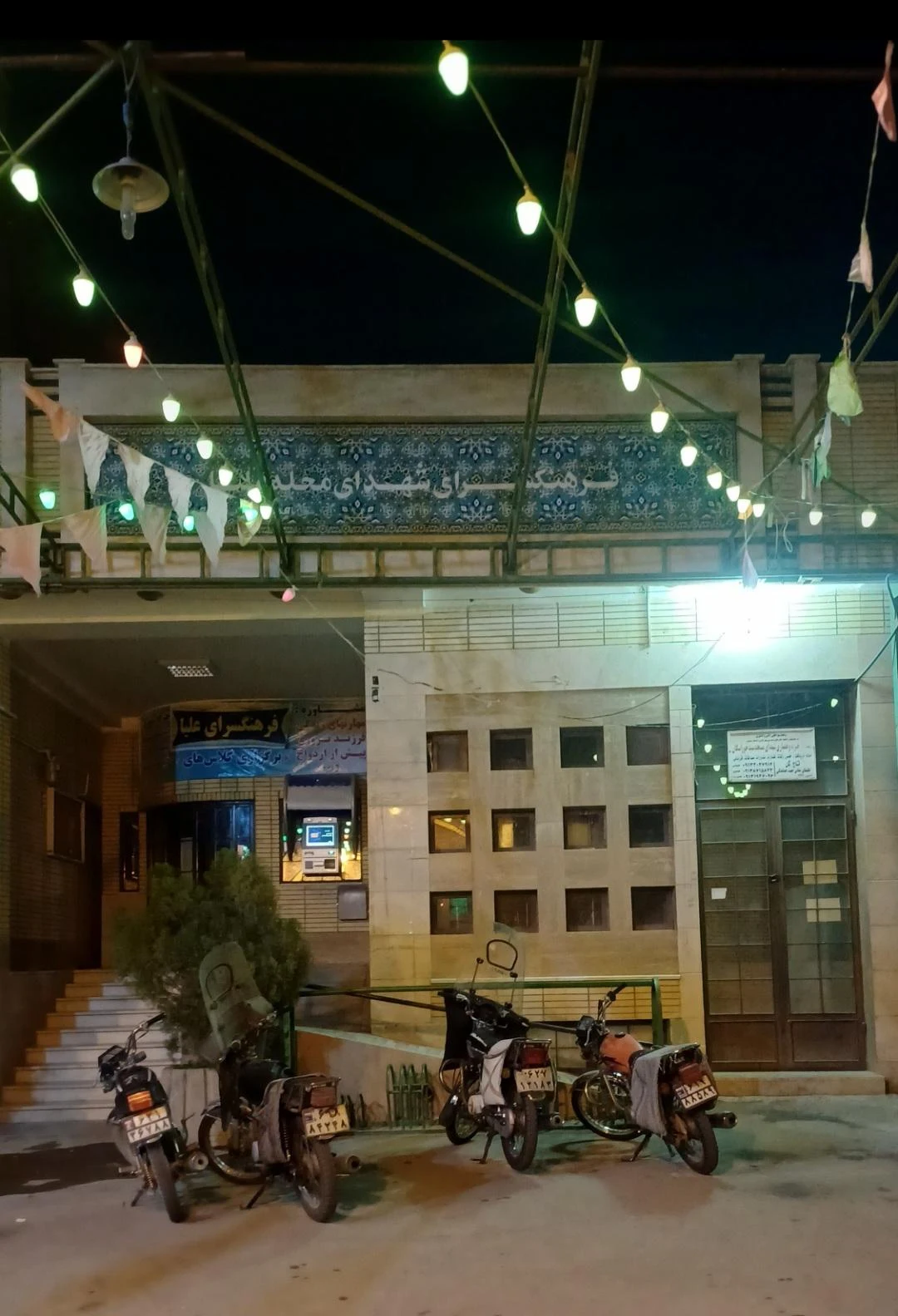 مجتمع فرهنگی کوثر - تصویر 2