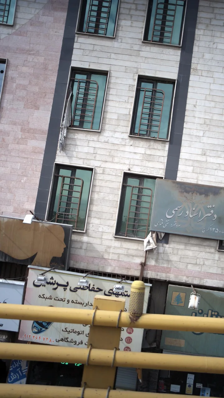 سیستمهای حفاظتی پرشین - تصویر 3