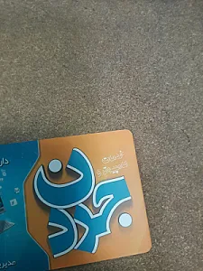 کافی نت جردن ۲