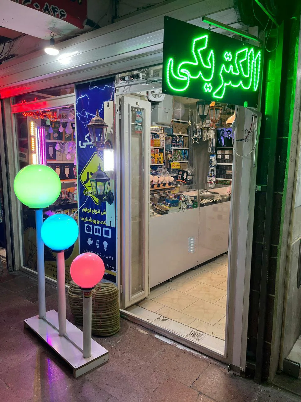 الکتریکی نادر - تصویر 2