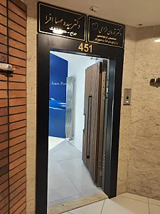 مطب دکتر آرمان خزاعی