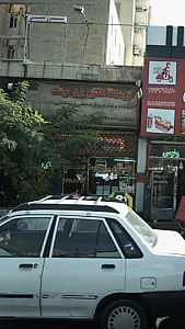 فروشگاه الکتروبرق دوست