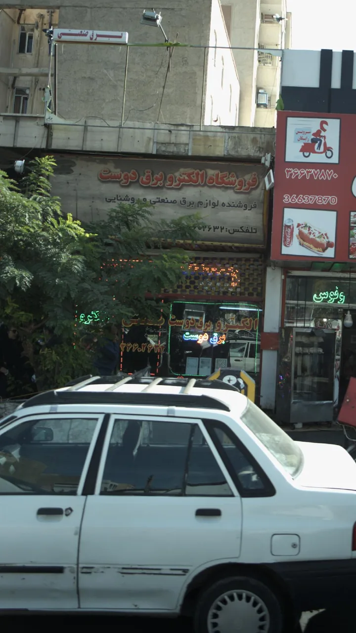 فروشگاه الکتروبرق دوست