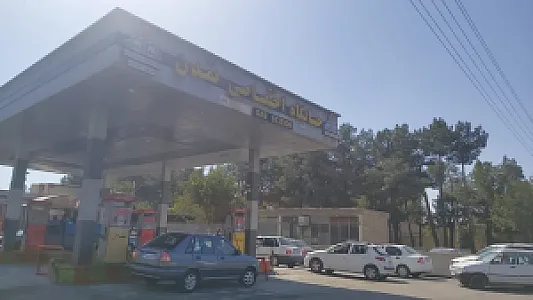 جایگاه سوخت تمدن