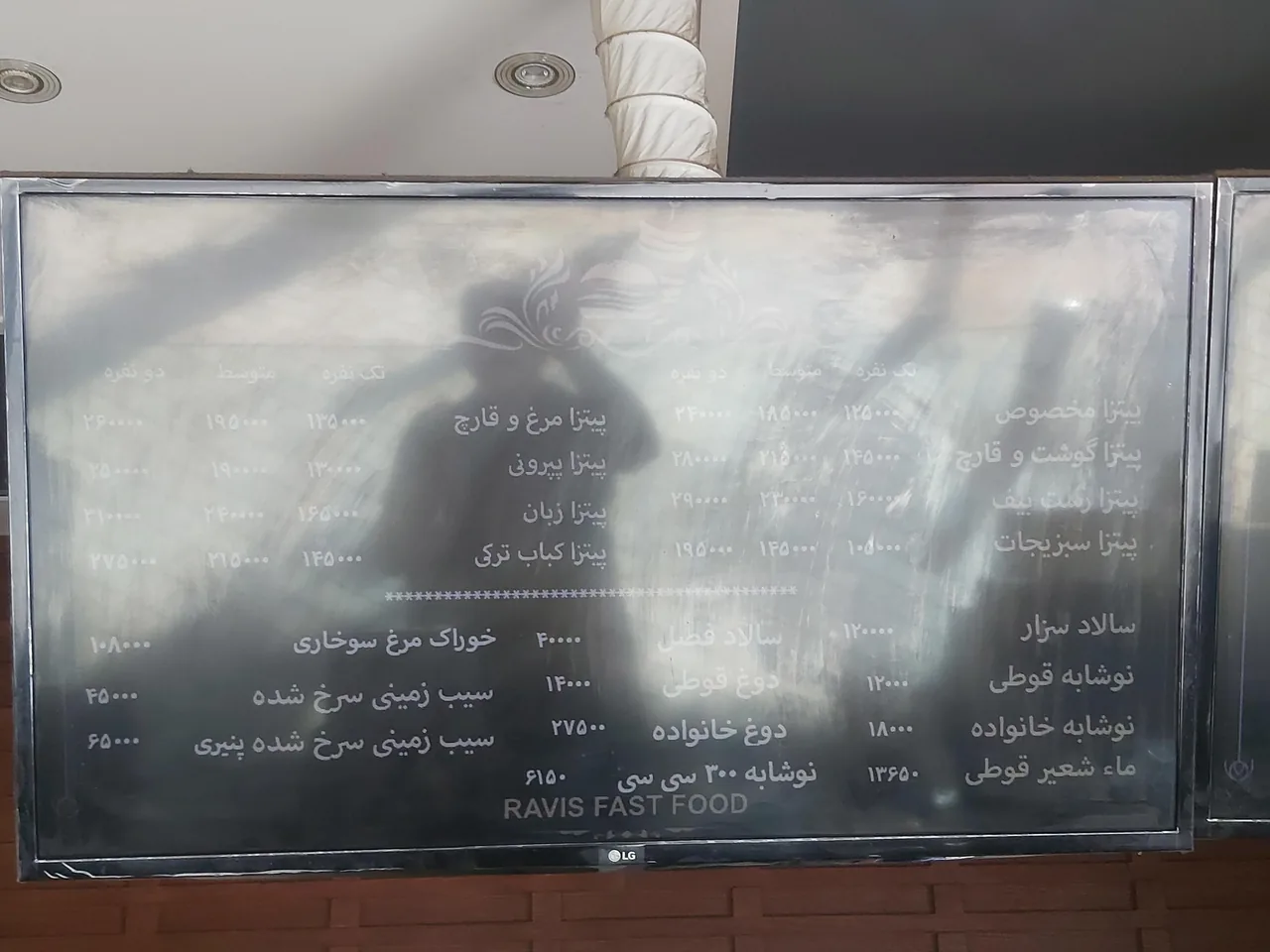کباب ترکی و همبرگر راویس - تصویر 6