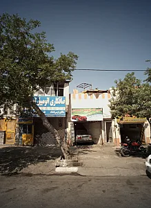 تعمیرگاه محمدی