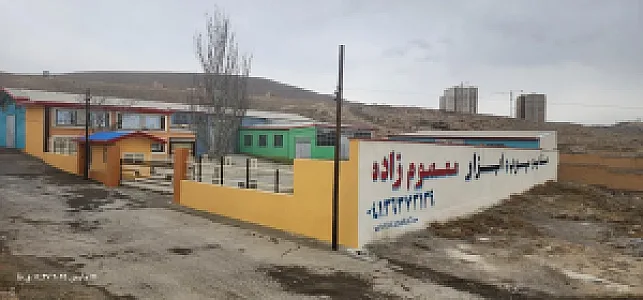 صنایع چوب و ابزار معصوم‌زاده
