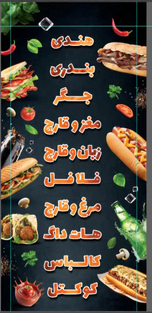 ساندویچ کباب ترکی - تصویر 3