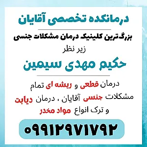 سلامت محور