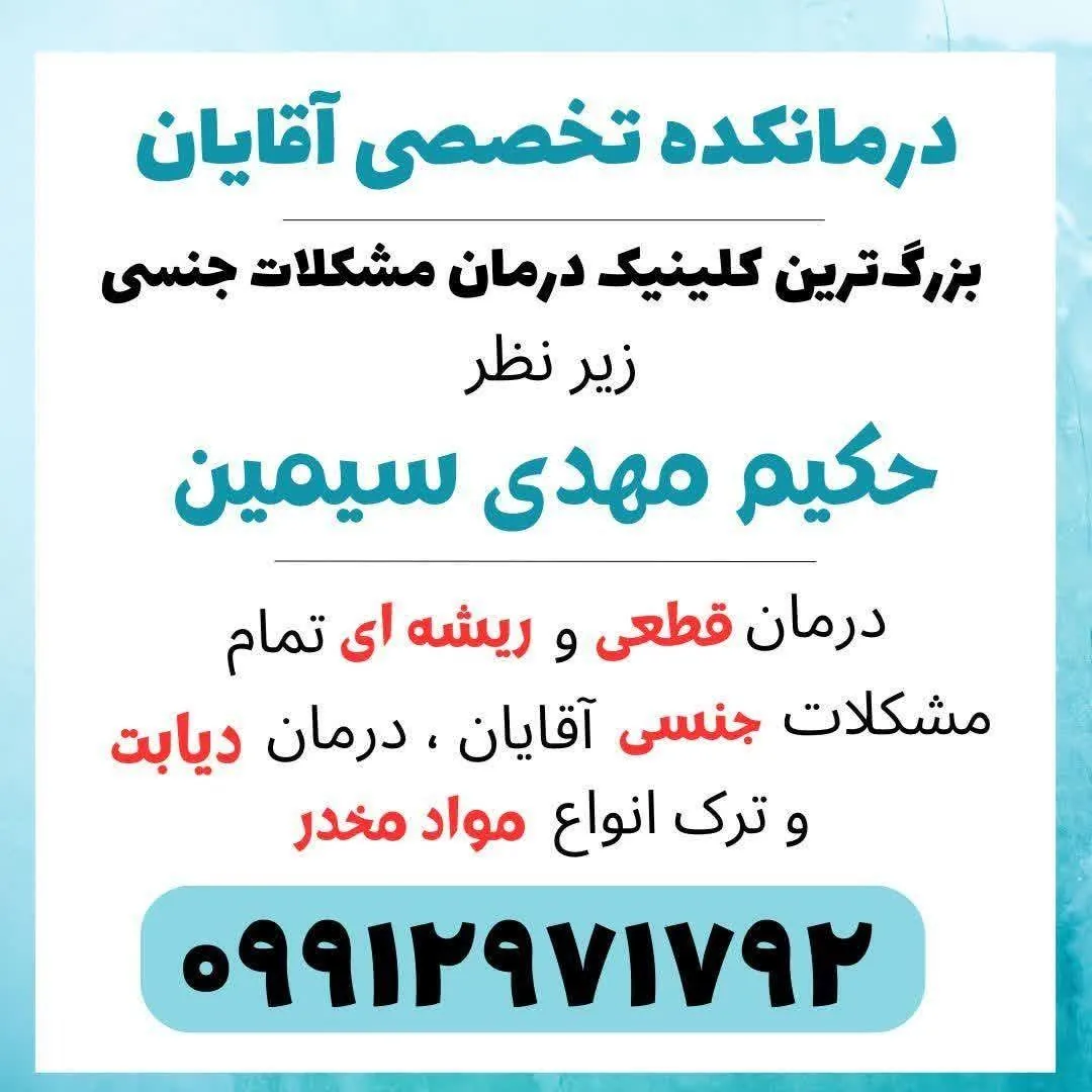 سلامت محور