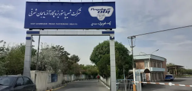 شرکت شیر پاستوریزه پگاه آذربایجان شرقی