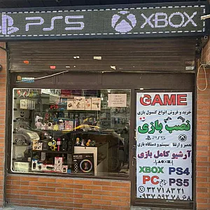 صنایع رایانه کرج