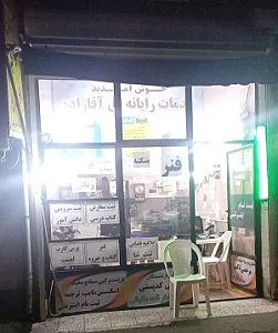 کافی نت هفت روز