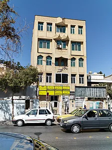 کلینیک زیبایی دکتر قهرمانی