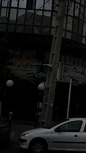 نوآوران الکتریک