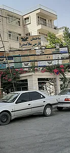 مطب دکتر افلاکی