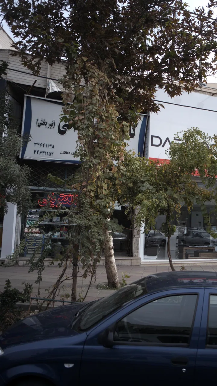 الکتریکی نوربخش