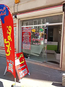کافی نت لینک جوینده