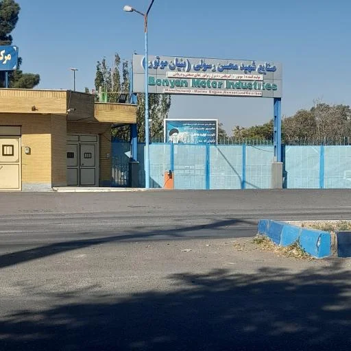 شرکت بنیان موتور - تجهیزات صنعتی و ژنراتور در تبریز