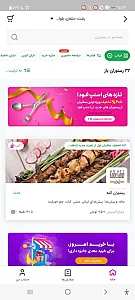 سنگگ سنتی