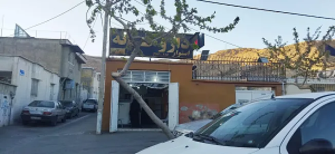 داروخانه دکتر استوار