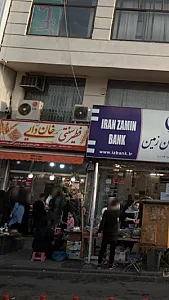 فطیر سنتی خان دایی