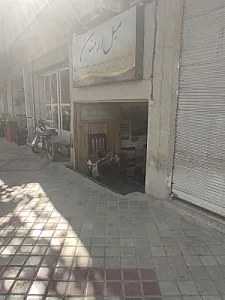 ایکیا