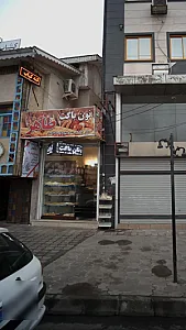 نون باگت طاهر
