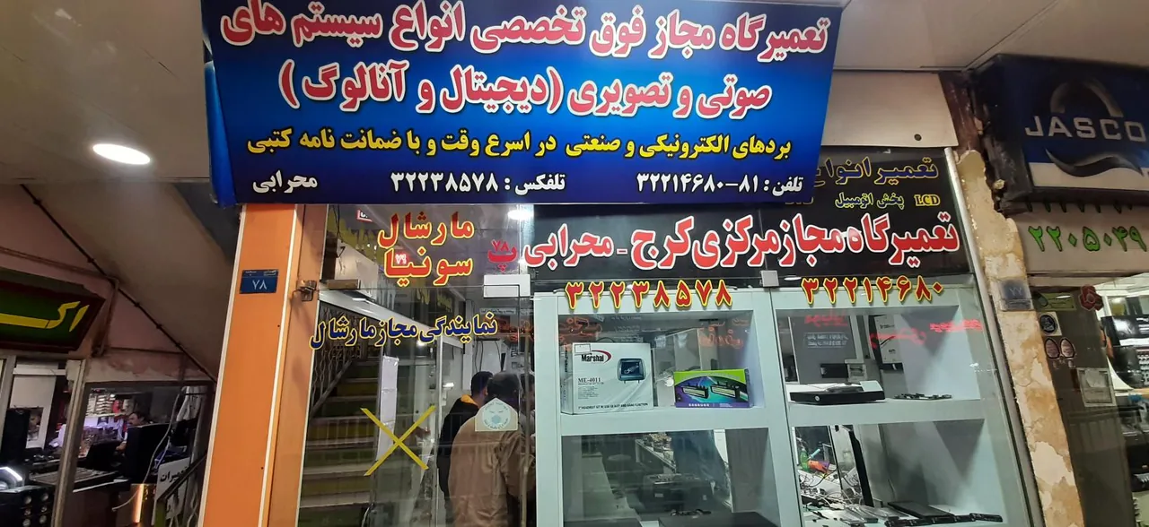 نمایندگی مجاز تعمیرات فوق تخصصی LED مرکزی کرج