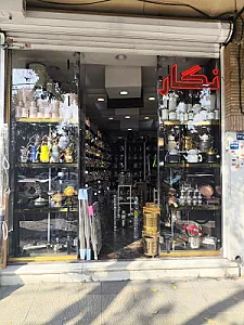 یدکی لوازم خانگی