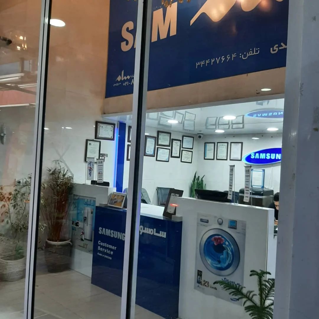 نمایندگی سامسونگ و پاکشوما