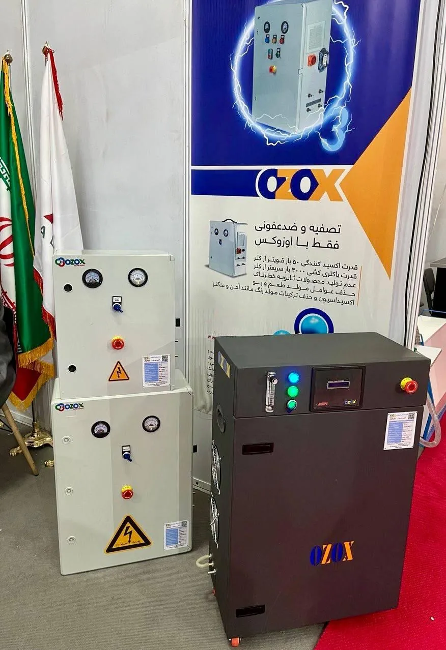 شرکت ازن سازان پیشرو صنعت - تصویر 2