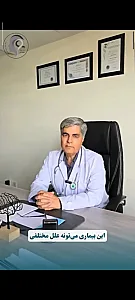 دکتر مهدی رحمانی